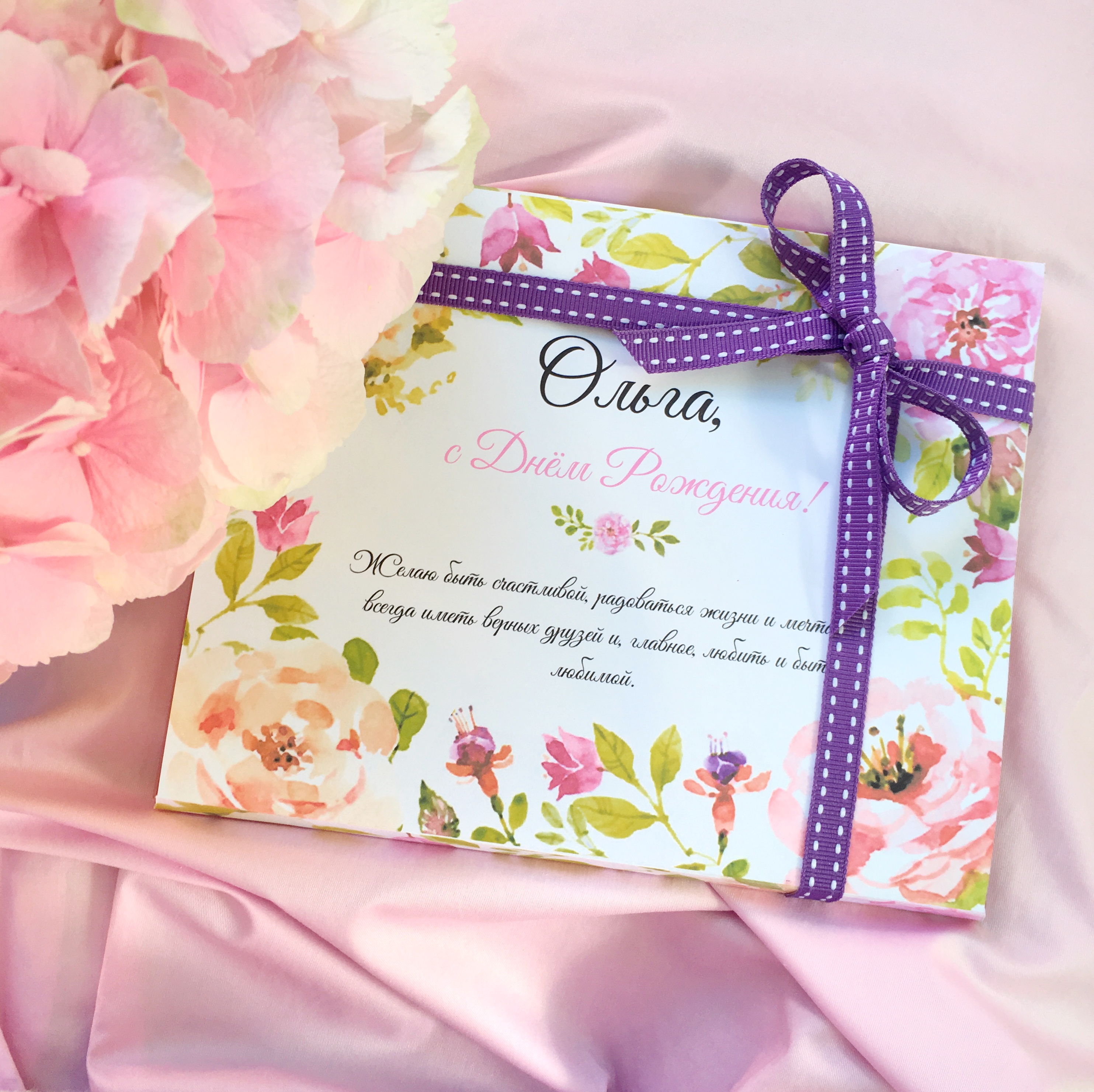 Именные Merci Именные Merci1<br>