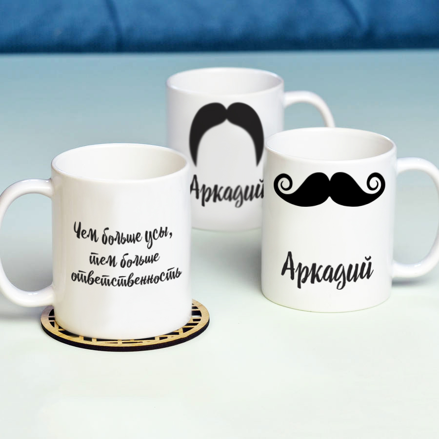 Кружка Усы Кружка Усы1<br>